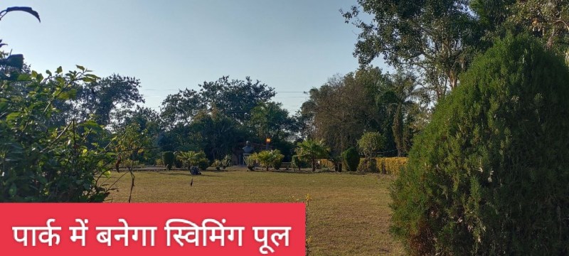 शहर में स्विमिंग पूल के लिए स्टीमेट तैयार, 50 लाख होंगे खर्च
