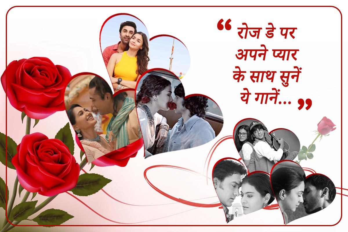 Valentine's Day 2023: Dedicate this romantic song of Bollywood to your partner on Rose Day