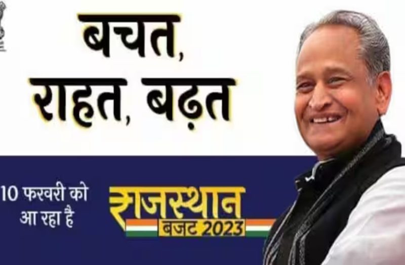 ashok gehlot