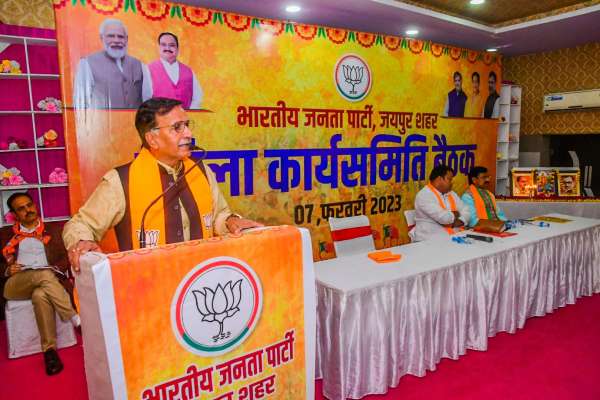 bjp working committee meeting