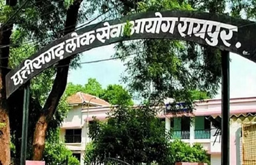 CGPSC PCS Prelims Exam Date 2023