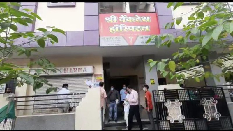 व्यंकटेश हॉस्पिटल में डॉ.हेडा दंपति बिना वैध डिग्री के कर रहे सीजर