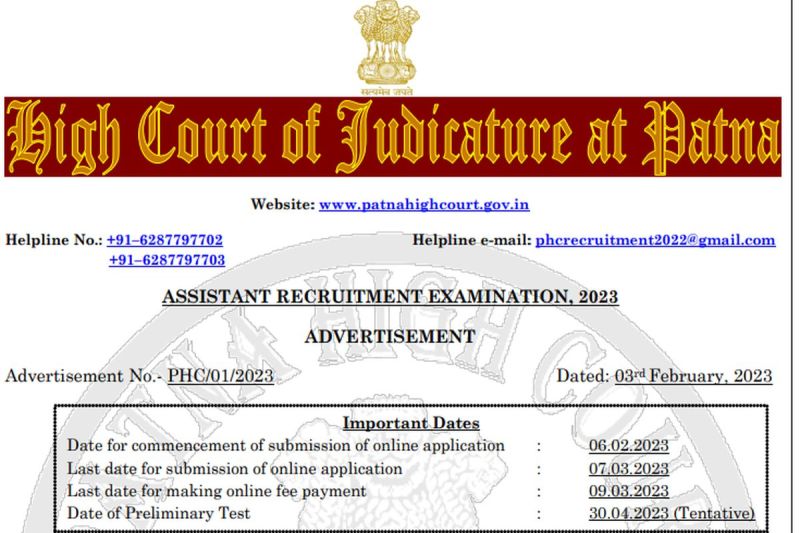 पटना उच्च न्यायालय ने 550 सहायक पदों के लिए निकली भर्ती, जानें जरुरी योग्यता