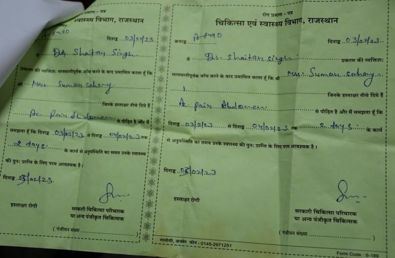 खुद फर्जी डॉक्टर बनकर बना दिया मेडिकल सर्टिफिकेट