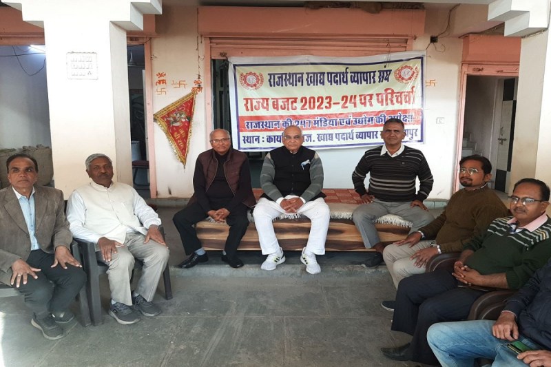 Rajasthan budget 2023 : मंडी और कृषक कल्‍याण शुल्क का बोझ मंडियों से हटाया जाए