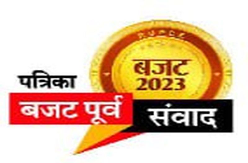 भीलवाड़ा के बाशिंदों को चाहिए ओवरब्रिज, पेट्रो उत्पादों से वैट घटाने की आस