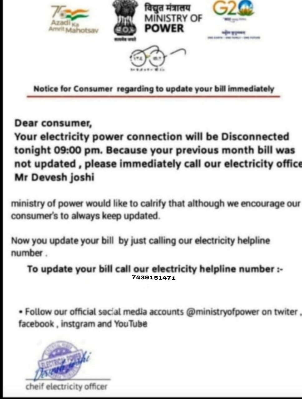 हथकंडे एक से एक...! ‘आपकी बिजली कटेगी’ अब दे रहे लिखकर