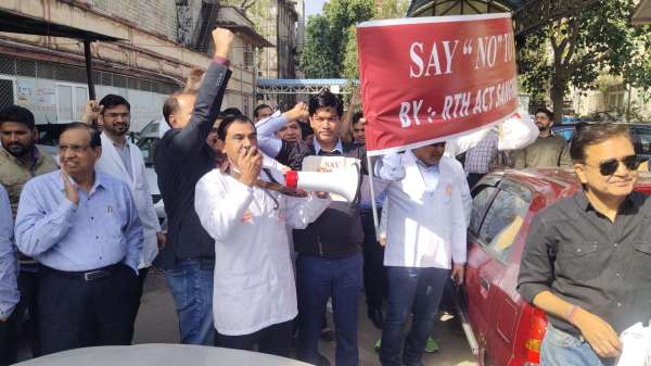 right to health bill