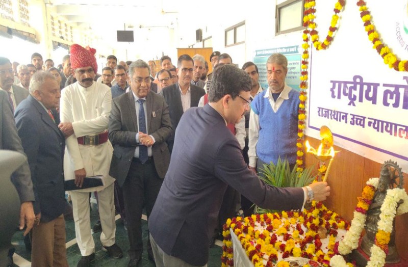 Rajasthan High Court: प्रदेश में राष्ट्रीय लोक अदालत का आयोजन आज