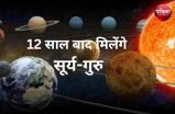 Sun-Guru yog