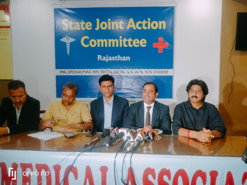 राइट टू हेल्थ बिल का विरोध जारी, निजी अस्पताल नहीं हटेंगे पीछे, बंद रहेगी सरकारी योजनाएं