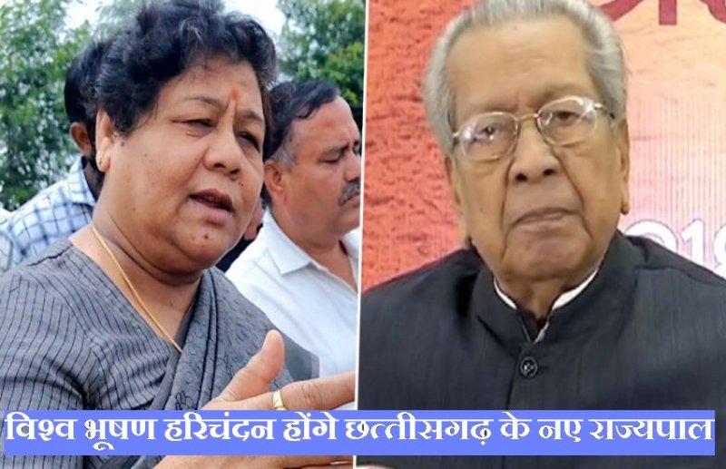 (Vishwa Bhushan Harichandan will be the new Governor of Chhattisgarh