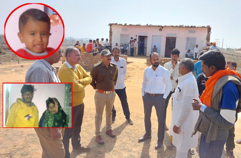 panther attack child death Case in Ghatwari jaipur