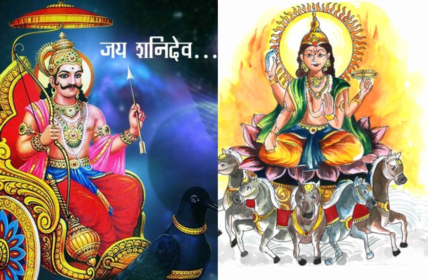 sury_shani_yuti.jpg