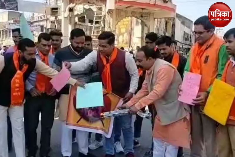 Valentine Day Celebration in Muzaffarnagar