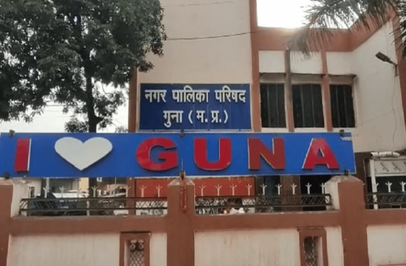 guna_nagar_palika.png