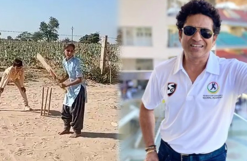 Viral Video: sachin tendulkar share video barmer cricketer mumal mehar