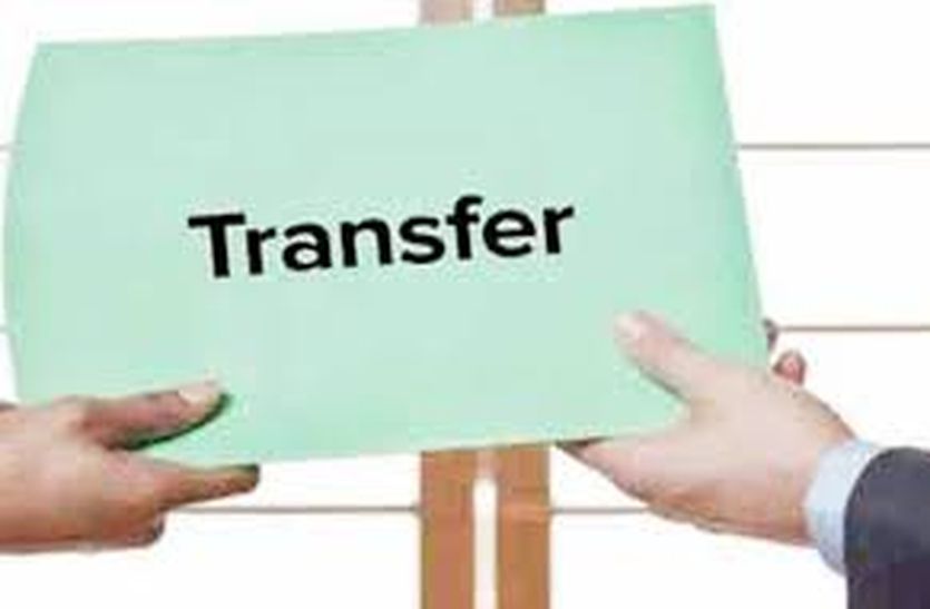 state administrative officers transfer