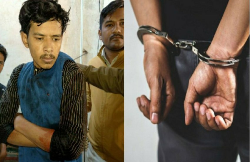 आरोपी गिरफ्तार