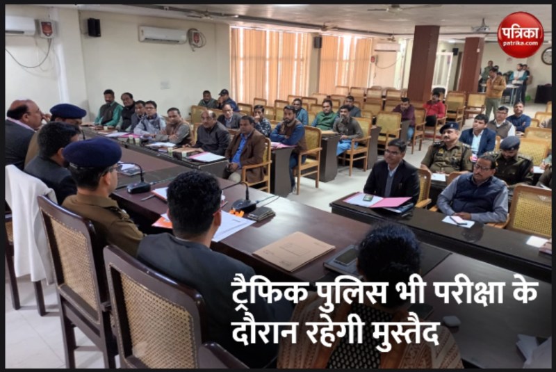 यूपी बोर्ड परीक्षा के लिए मेरठ को 9 जोन और 21 सेक्टर में बांटा, परीक्षा केंद्र के बाहर धारा 144