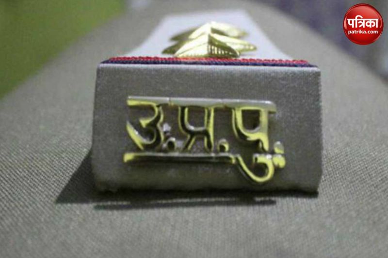 DRM daughter shoes were stolen UP police found