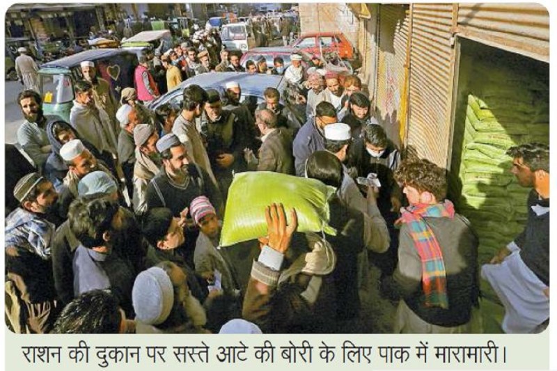 Pakistan on dead end