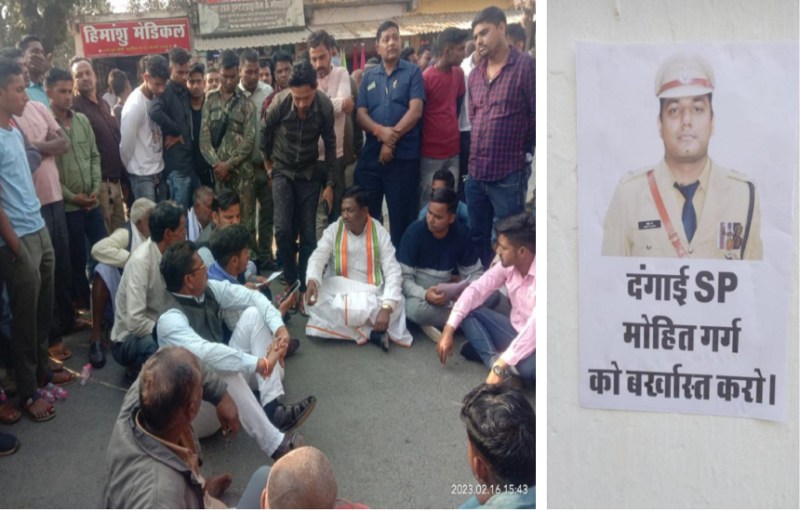 शिक्षक ने दोस्तों के साथ पटवारी को बेदम पीटा, आरोपियों का जुलूस निकालने धरने पर बैठे विधायक, ‘दंगाई एसपी को बर्खास्त करो’ के लगे पोस्टर