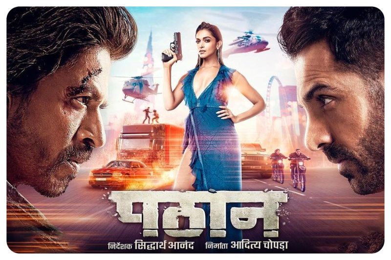 pathaan_box_office_collection_day_22_shahrukh_kha_deepika_padukone_film_earned_more_than_500_crore.jpg