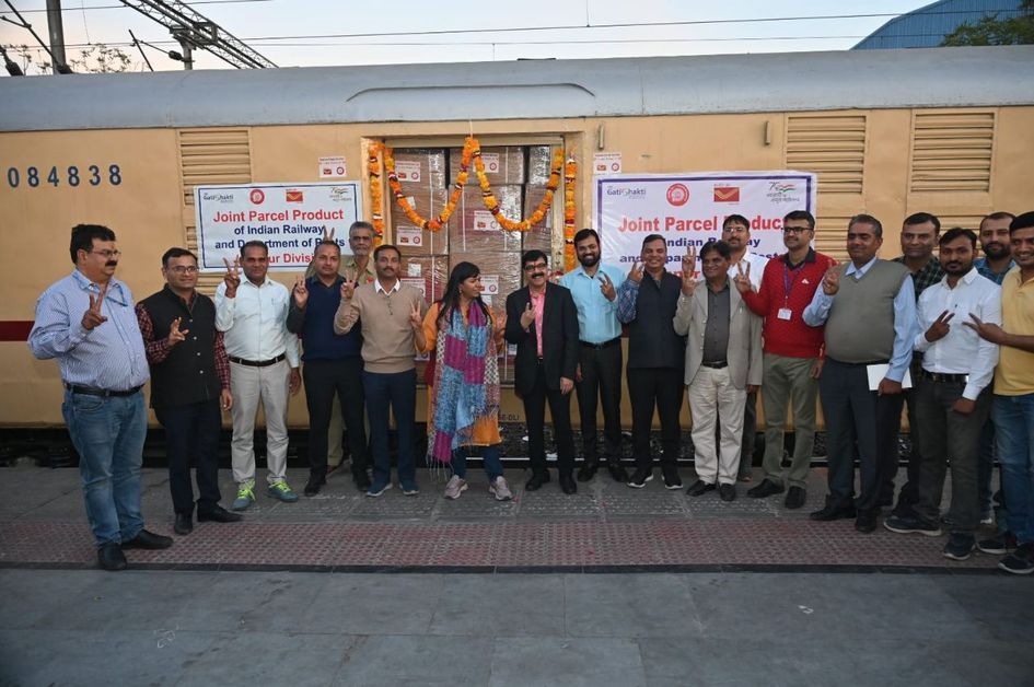 RAILWAY---अब रेलवे व डाक विभाग आपके घर तक पहुंचाएंगे पार्सल