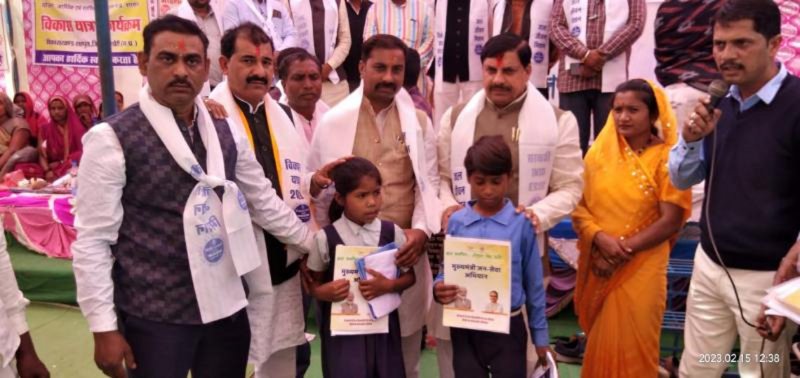 The village of this district got recognition as Adarsh Gram Panchayat in the state