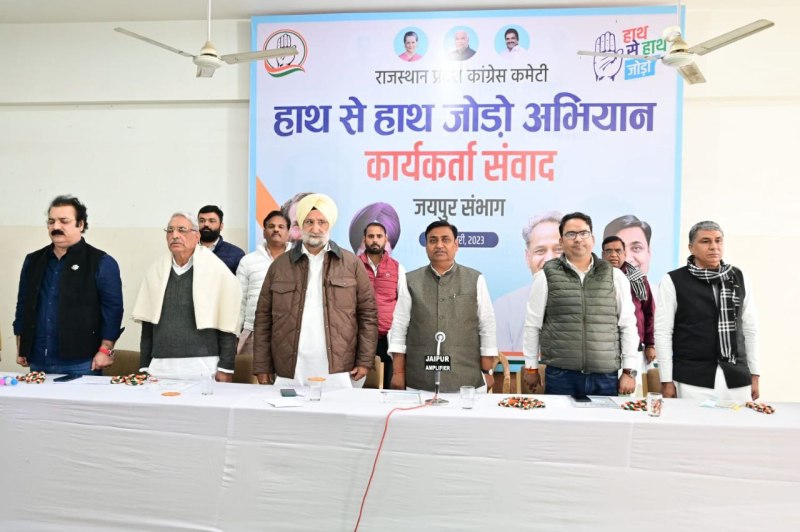 कांग्रेस के राजस्थान प्रभारी सुखजिंदर सिंह रंधावा जयपुर पहुंचे, AICC सदस्यों की लिस्ट तैयार