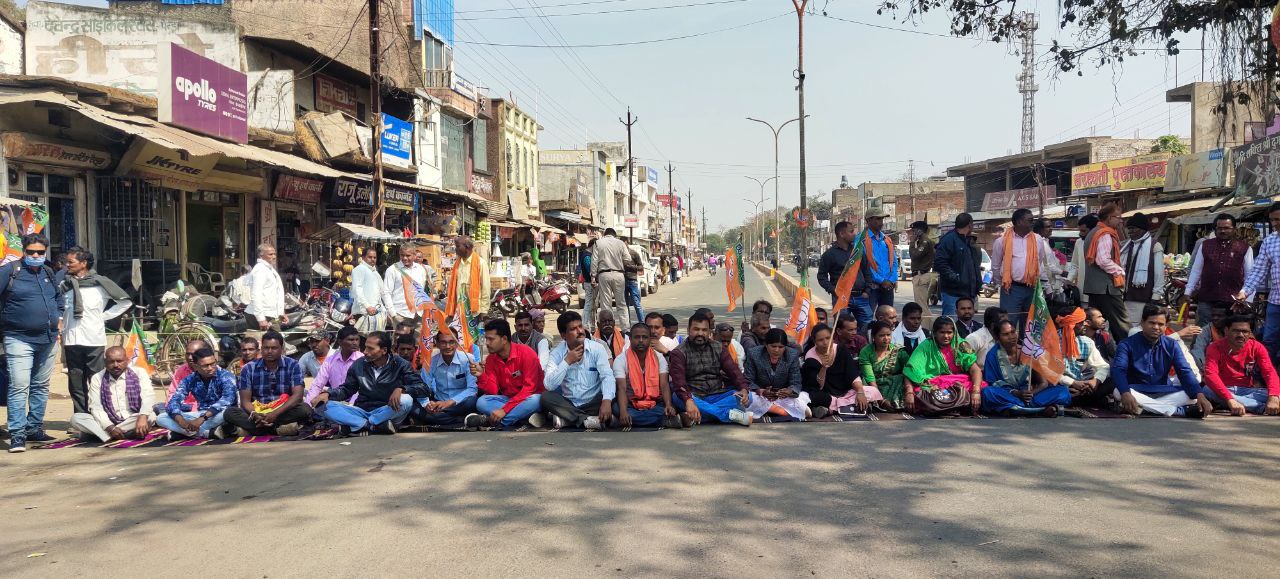 भाजपाइयों ने किया चक्काजाम, भूपेश सरकार को जमकर कोसा