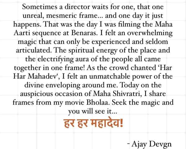अजय देवगन ने शूटिंग के दौरान के अनुभव साझा करते हुए कैप्शन भी लिखा है।