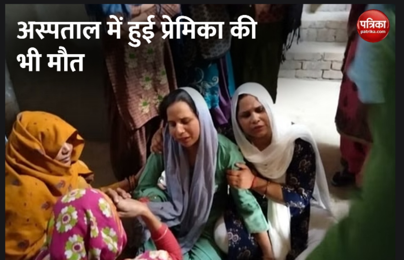 मेरठ में प्रेमी युगल की गोली मारकर हत्या, मौके से तमंचा बरामद