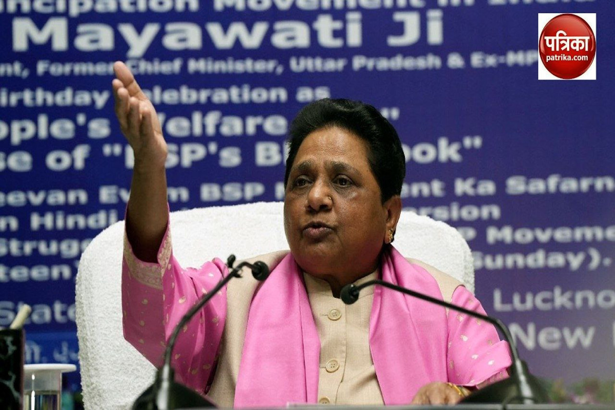मायावती बोली- नहीं मिल पाएगा किसी को हक