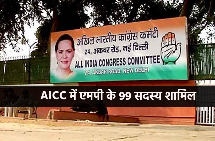 aicc-1.png