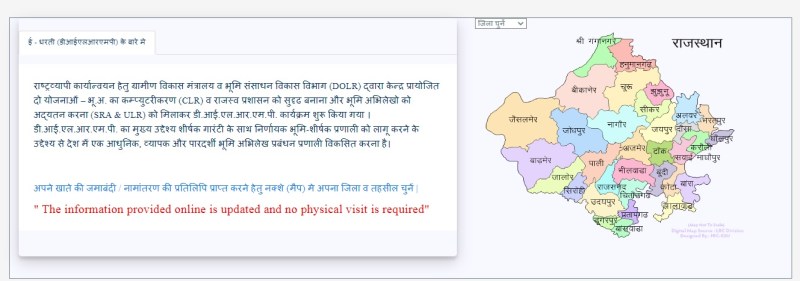 अपना खाता वेबसाइट