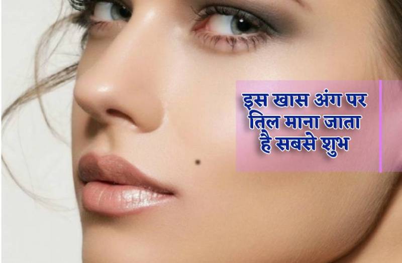moles_on_body_moles_on_face_moles_on_lips.jpg