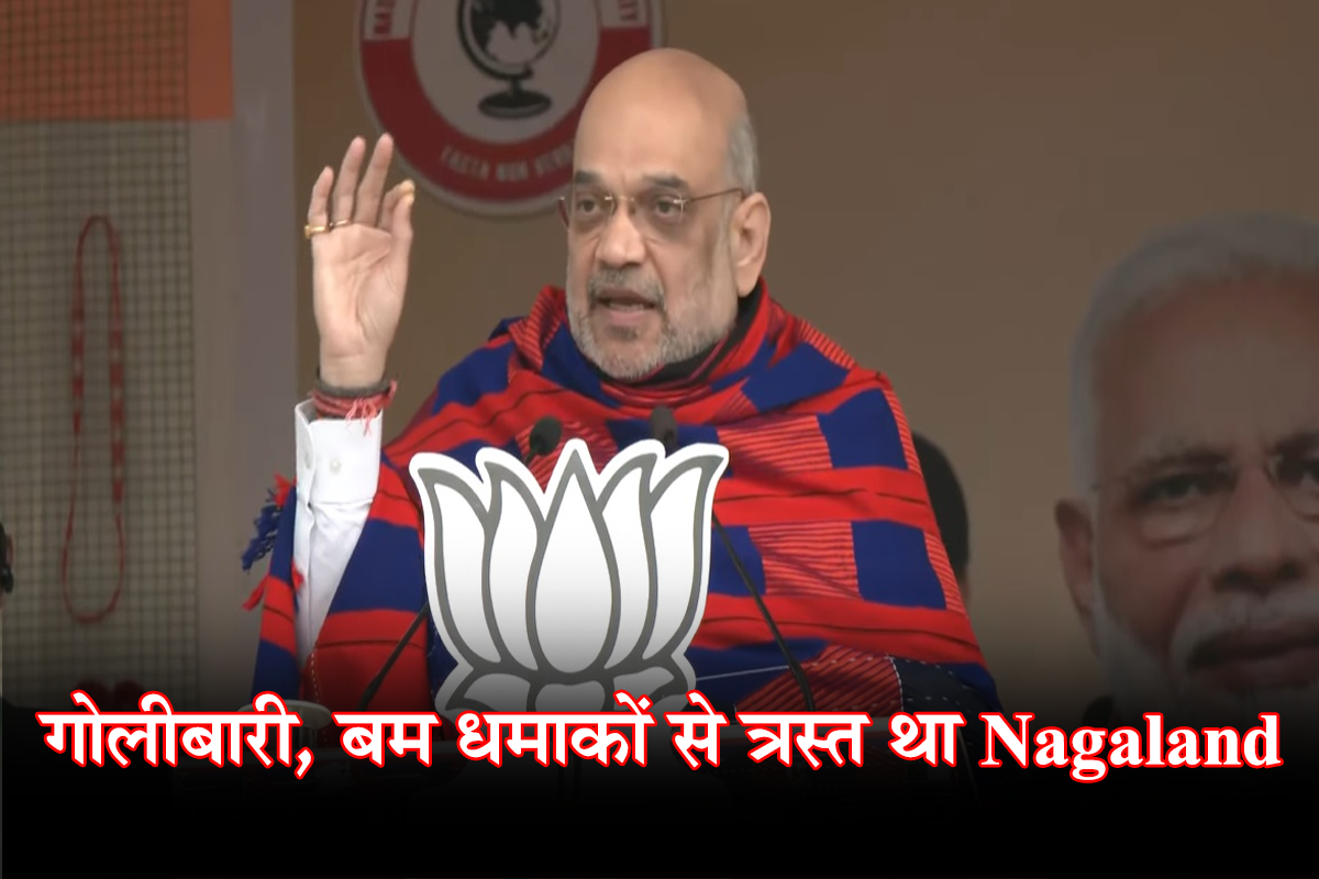amit-shah-in-nagaland-hopeful-afspa-will-be-removed-in-next-3-4-years_1.png