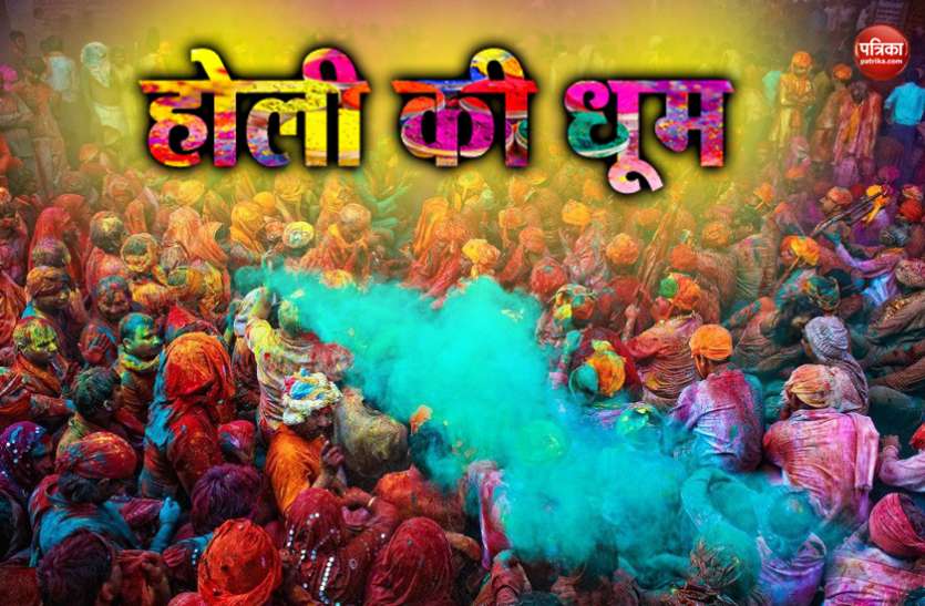 holi_3.jpg