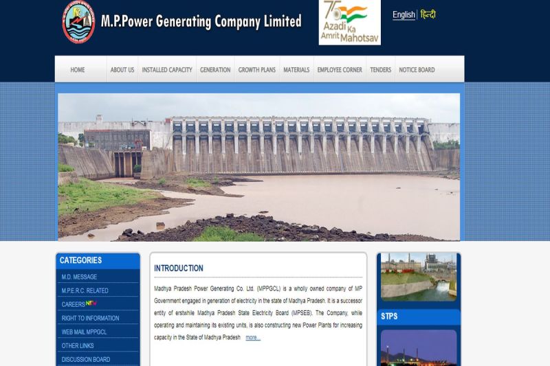 MPPGCL भर्ती 2023: बिजली कंपनी में नौकरी का सुनहरा अवसर, आवेदन करने से पहले पढ़ें जरुरी जानकारी