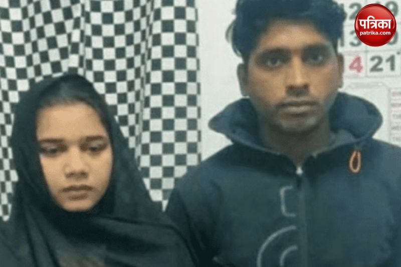 Pakistani girl married with UP boy