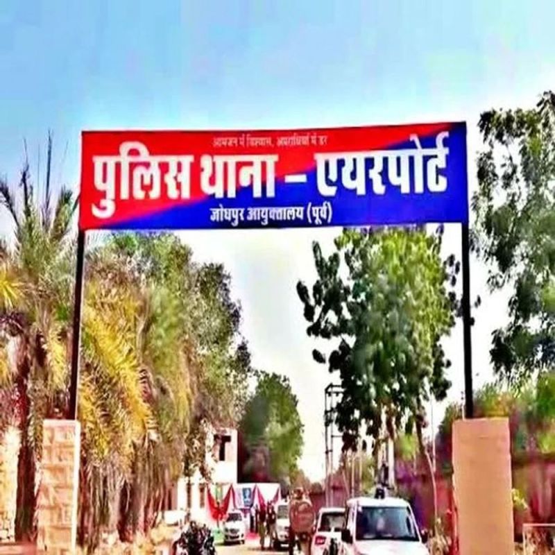 Drone : एयरफोर्स क्षेत्र में ड्रॉन की उड़ान से हड़कम्प