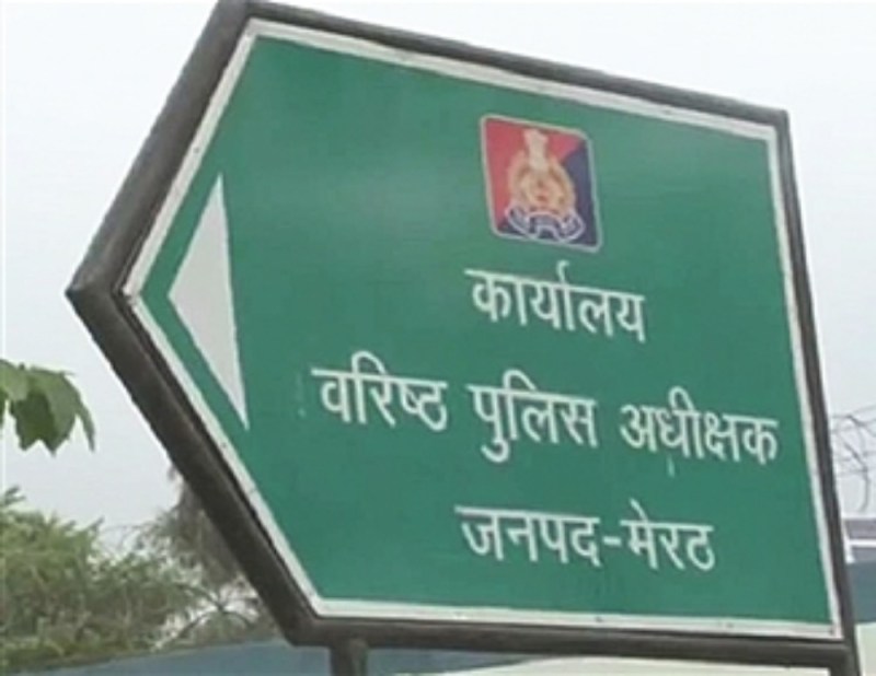 छेड़छाड़ से परेशान छात्रा ने 10 वीं बोर्ड की परीक्षा छोडी, परिजनों का गांव से पलायन