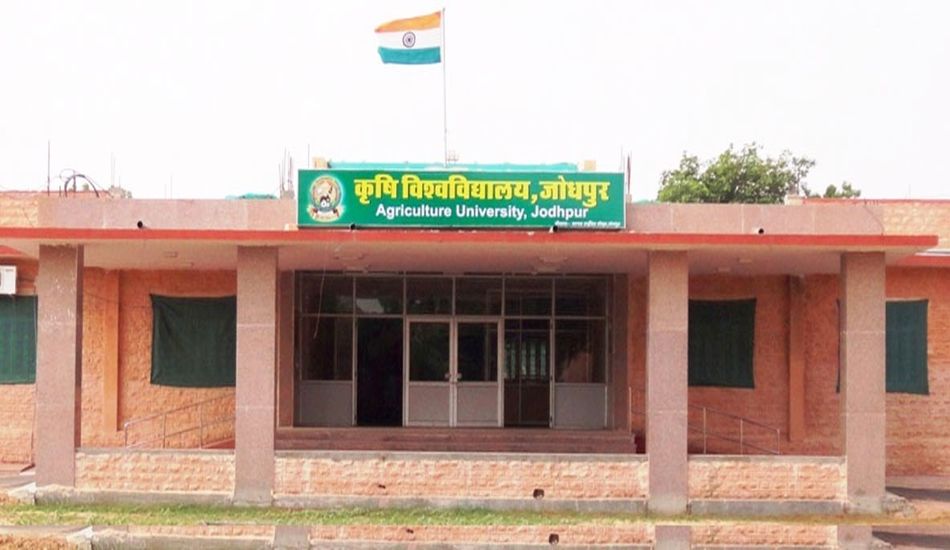 JET-- प्रदेश के कृषि विश्वविद़्यालयों में प्रवेश के लिए 'जेट' 14 मई को