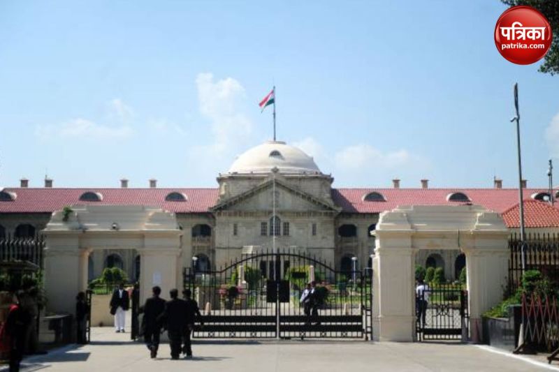 Allahabad High Court Ordered to CM Yogi For Hookah Bar Policy
