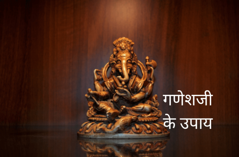 ganeshji_puja.png