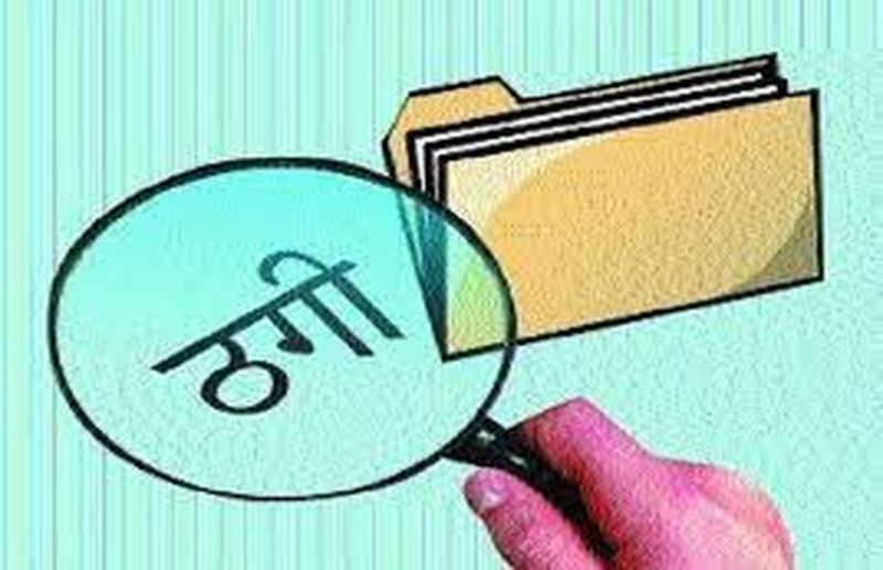 SURAT NEWS : मुंबई की पार्टियों को 1.52 करोड़ का आलू दिलवाकर मेहसाणा का युवक फरार