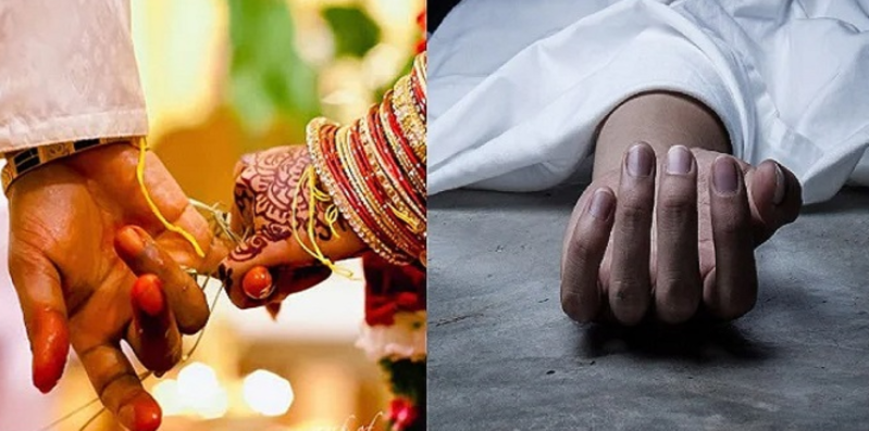 शादी के फेरे के दौरान पिता की मौत, एक तरफ बेटी की विदाई की तैयारी तो दूसरी ओर सजी अर्थी