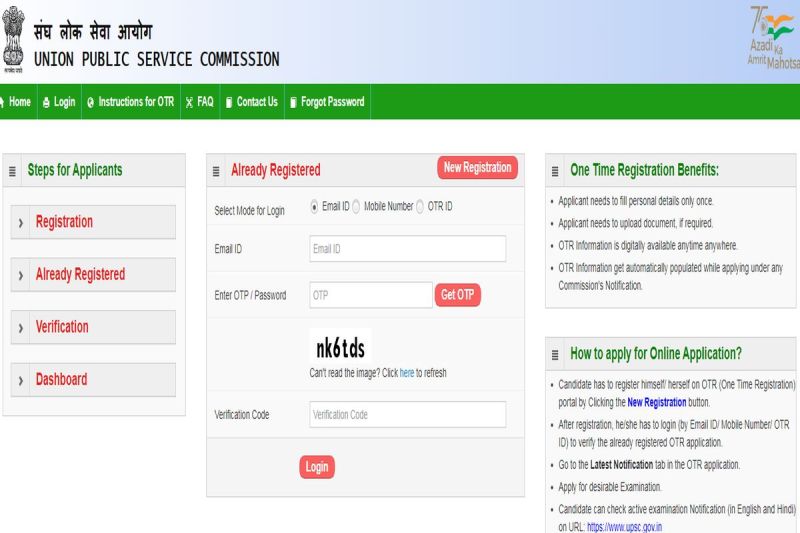 upsc_ragistrion.jpg